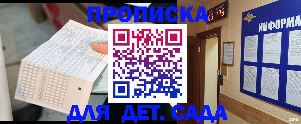 временная регистрация госуслуги в Кушве