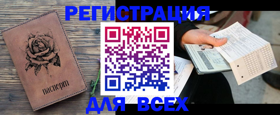 форма 3 в Кушве