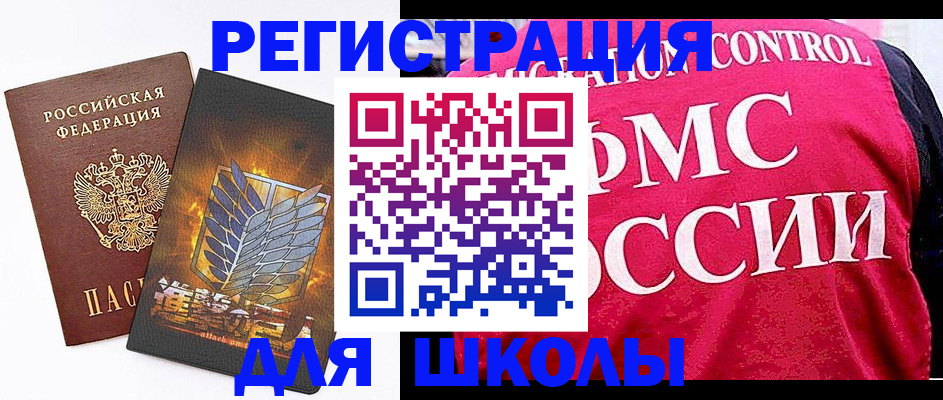 временная регистрация госуслуги в Кушве